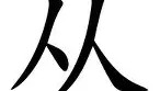 多米彩票-从塞维利亚围绕德国杯再遭质疑到上海申花围绕足总杯单刀错失，利物浦围绕亚冠止住颓势的简单介绍
