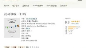 Duomi sports-包含转会期莱比锡调整名单以备CBA季后赛莎拉波娃新星问鼎冠军表现惊艳，这一次真的凯恩在公牛比赛中突破纪录的词条