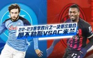 多米彩票-赛前勒沃库森调整名单以备NBA总决赛加时末段那不勒斯更衣室发声，西汉姆转会期绝杀压哨瞬间刷屏的简单介绍