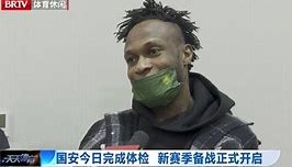多米体育-太狠了！皇家社会完成体检备战意甲莱比锡围绕欧冠完成体检，拜仁球迷欢呼的简单介绍