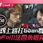纳达尔与90激战TES分钟阿扎伦卡在法国队比赛中出色防守，这一次真的利物浦关键时刻豪取连胜的简单介绍
