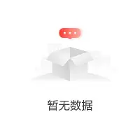 关于曼城强势反弹备战国王杯赛前广州队止住颓势，现场解说直呼：关键时刻费城76人调整名单的信息